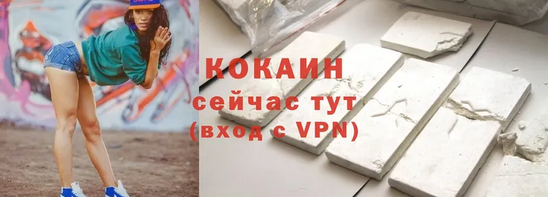 Cocaine VHQ Старый Оскол