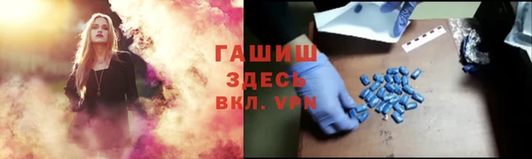 альфа пвп VHQ Абинск