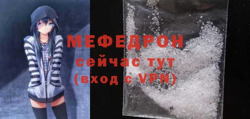 Меф mephedrone  купить  сайты  Старый Оскол 